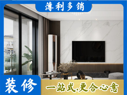 平顶山湛河区改造旧房