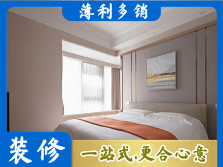 平顶山湛河区装修别墅