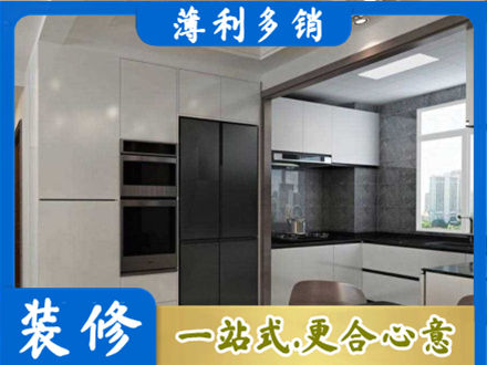 平顶山湛河区装修公司41.jpg