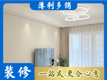 平顶山湛河区装修公司39.jpg