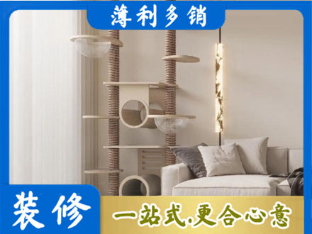 平顶山湛河区定制窗帘