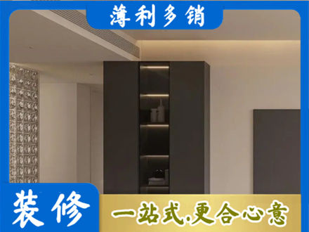 平顶山湛河区柜子定制