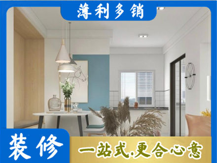 平顶山湛河区餐厅装修