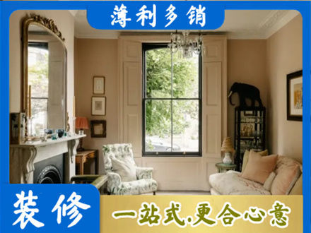 平顶山湛河区客厅整装