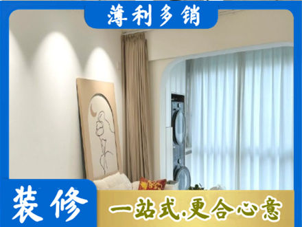 平顶山湛河区阳台装修
