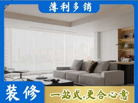 平顶山湛河区大客厅装修