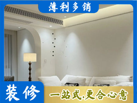 平顶山湛河区专业吊顶装修
