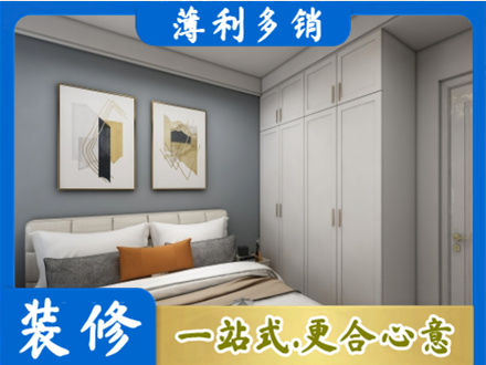 平顶山湛河区专业主卧装修