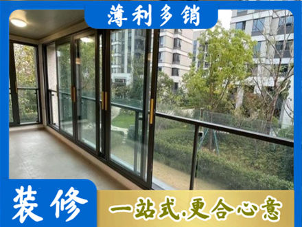 平顶山湛河区阳台封窗