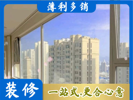 平顶山湛河区阳台封窗1.jpg