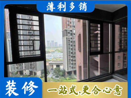 平顶山湛河区阳台封窗2.jpg