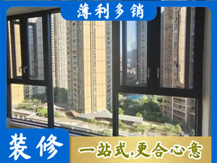 平顶山湛河区阳台封窗3.jpg