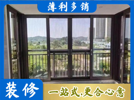 平顶山湛河区专业封窗防坠网