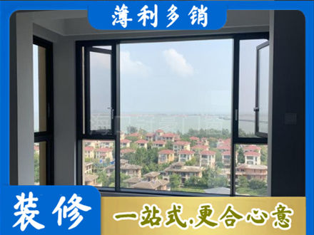 平顶山湛河区专业门窗装修