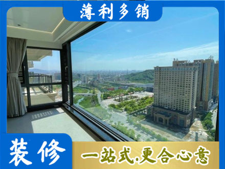 平顶山湛河区专业阳台封窗价格