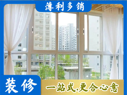 平顶山湛河区阳台封窗10.jpg