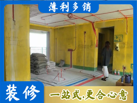 平顶山湛河区专业全屋水电改造
