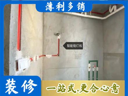 平顶山湛河区专业浴室水电安装