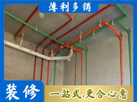 平顶山湛河区水电安装改造7.jpg
