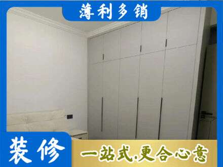 平顶山湛河区定制衣柜