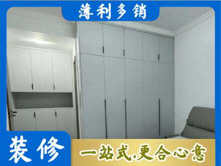 平顶山湛河区定制衣柜鞋柜餐边柜2.jpg