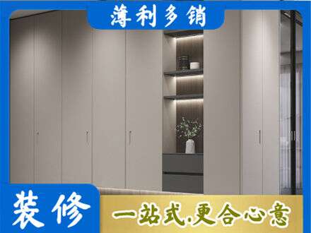 平顶山湛河区定制衣柜鞋柜餐边柜4.jpg