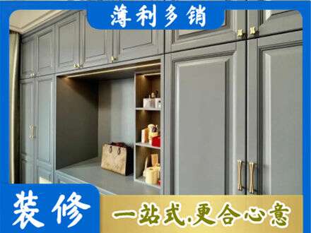 平顶山湛河区定制衣柜鞋柜餐边柜5.jpg
