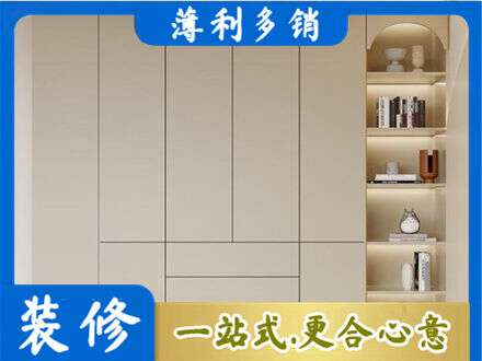 平顶山湛河区鞋柜定制