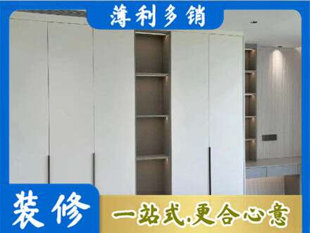 平顶山湛河区定制衣柜鞋柜餐边柜8.jpg