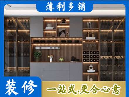 平顶山湛河区酒柜定制