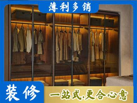 平顶山湛河区定制衣柜鞋柜餐边柜10.jpg