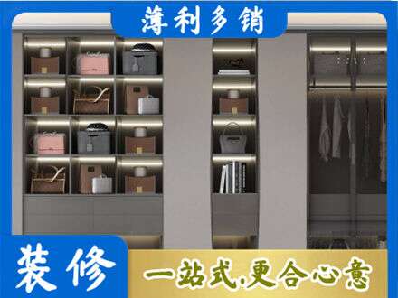 平顶山湛河区定制衣柜鞋柜餐边柜12.jpg
