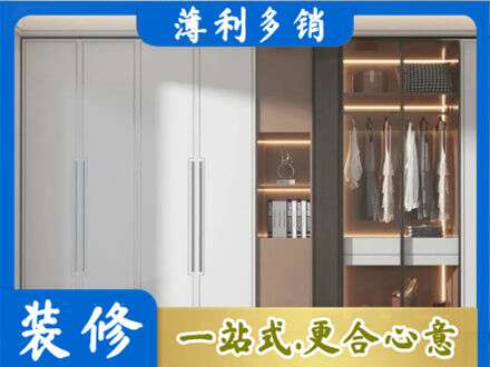 平顶山湛河区定制衣柜鞋柜餐边柜13.jpg