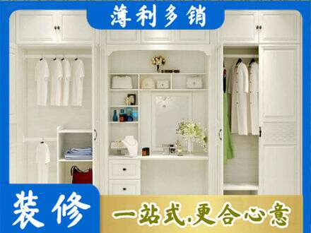 平顶山湛河区柜子定做