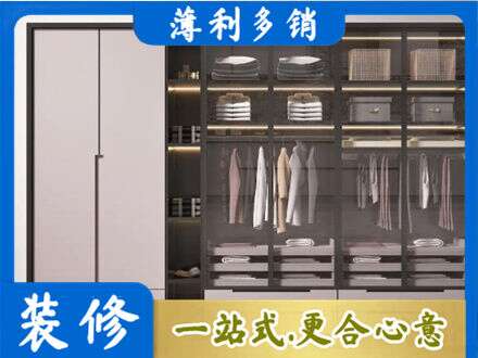 平顶山湛河区定制衣柜鞋柜餐边柜21.jpg
