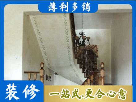 平顶山湛河区房屋刷漆