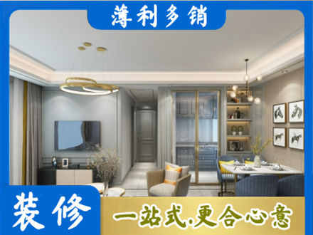 平顶山湛河区全屋通刷艺术漆