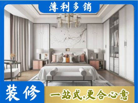 平顶山湛河区卧室装修案例