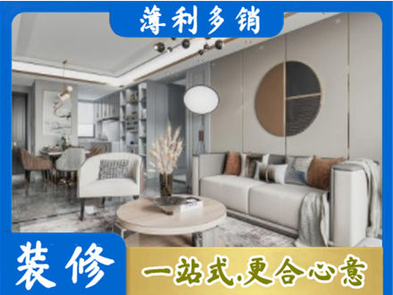 平顶山湛河区装修公司5.jpg