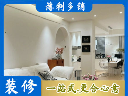 平顶山湛河区全屋家具定制