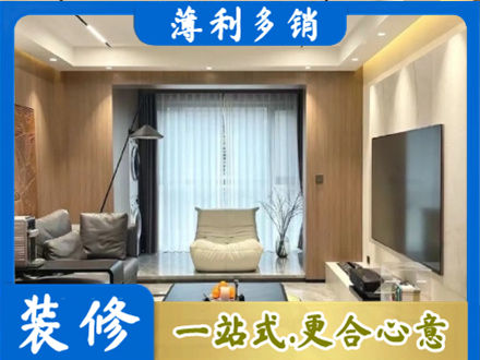 平顶山湛河区本地客厅家具安装