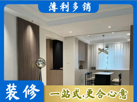 平顶山湛河区本地餐厅家具安装