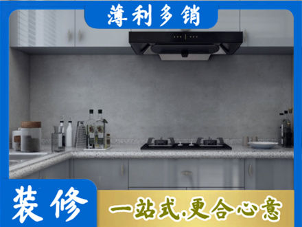 平顶山湛河区本地厨房家具定制