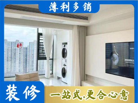 平顶山湛河区专业装修公司地址在哪